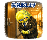 840251432