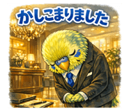 840251434