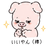 840251448