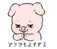 840251449