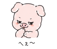 840251450
