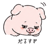 840251458
