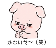 840251463
