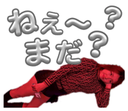840251508