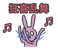 840251577