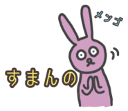 840251587