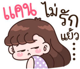 840251946