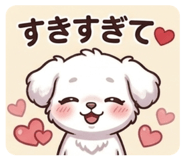 840252568