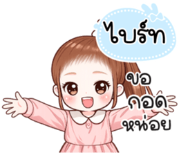 840255748