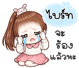 840255770