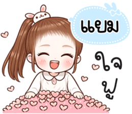 840255821