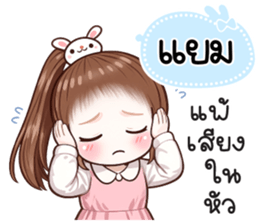 840255841