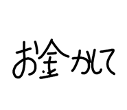 840292441