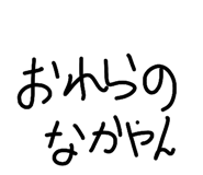 840292442