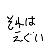 840292445