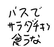 840292447