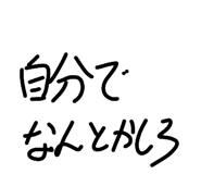 840292450