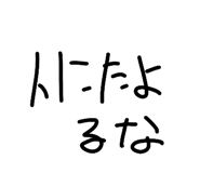 840292451