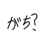 840292453