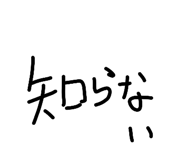 840292454