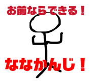 840292499