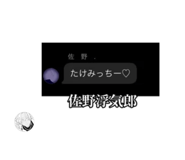 840292553