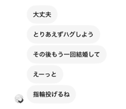 840292559