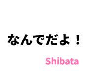 840292823