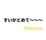 840292827