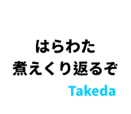 840292828