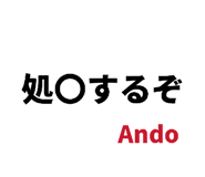 840292834