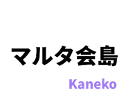840292838