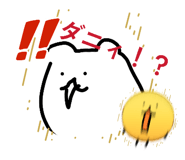 840292843
