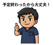 840292974