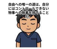 840292983