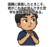 840292988