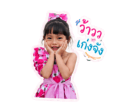 840293111