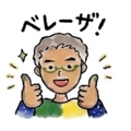 840293202