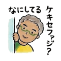 840293205