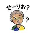 840293221