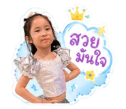840293778