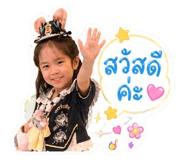 840293779