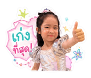 840293788