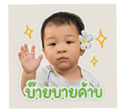 840293795