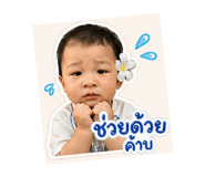 840293797
