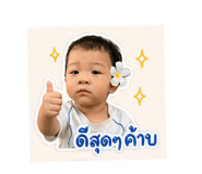 840293800