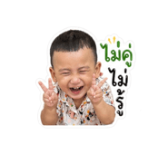 840294090