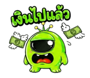 840294330