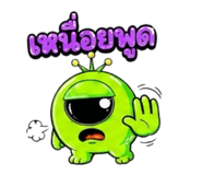 840294339
