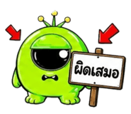 840294343